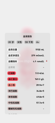 生命模拟器中文版