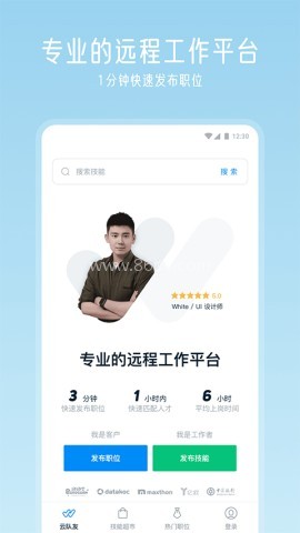 云队友 云队友