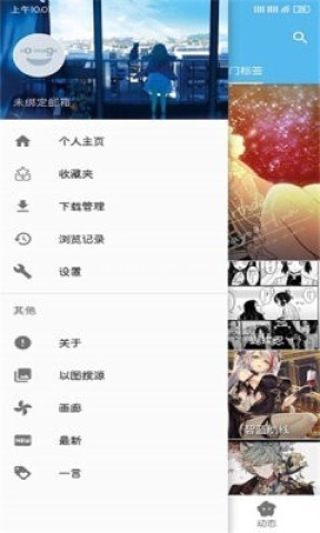 Shaft 第2张图