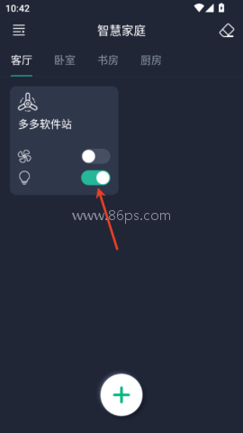 风扇灯pro 第1张图