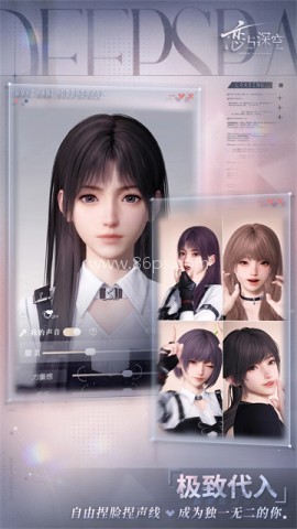 恋与深空官服 恋与深空官服