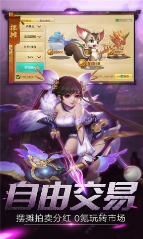江湖啸