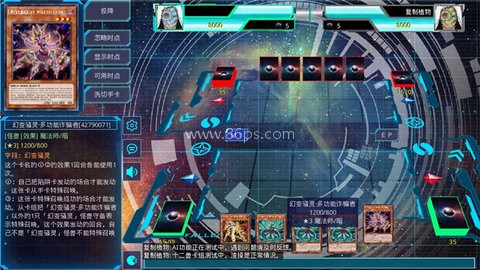 游戏王决斗新世代