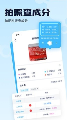 成分喵 第1张图
