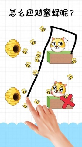 狗蛋也疯狂 狗蛋也疯狂