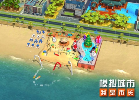 模拟城市我是市长2026 第3张图