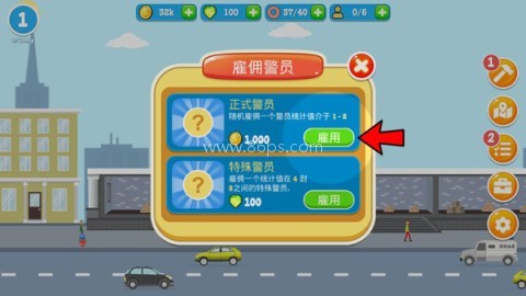 警察公司手游 第2张图
