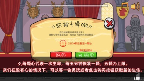 我要当国王初始版 第5张图