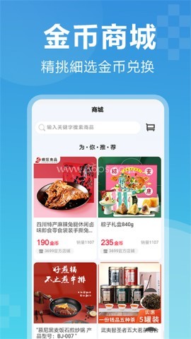 3699小游戏