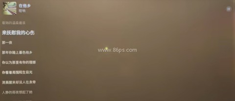 汽水音乐app车机版 第7张图