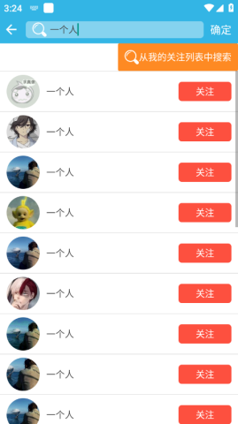软天空老版本 第9张图