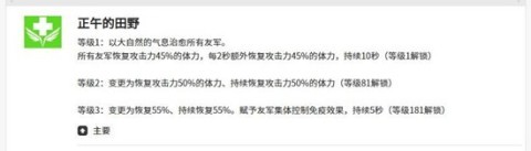 空灵诗篇wiki 第2张图