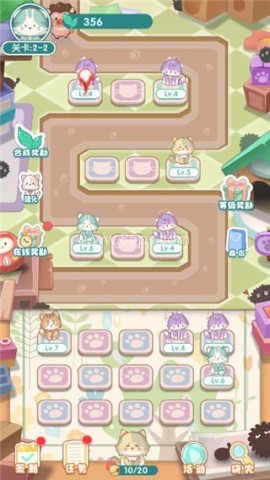 勇敢猫猫不怕困难 第2张图
