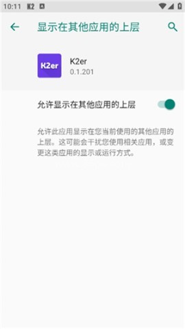 k2er映射 第2张图