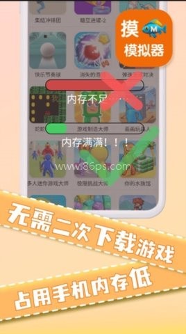 摸鱼模拟器小游戏