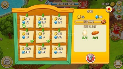 农场小镇farm 农场小镇farm