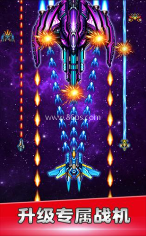 星空战机手游