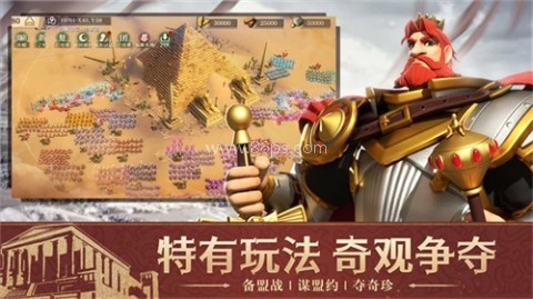 文明与征服北境争锋 第1张图
