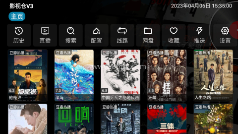 影视仓v3老电视低配版 影视仓v3老电视低配版