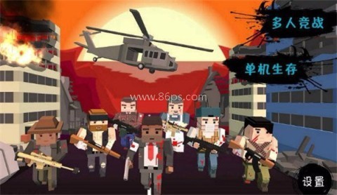 僵尸小镇 僵尸小镇