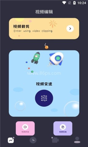 尤物视频编辑