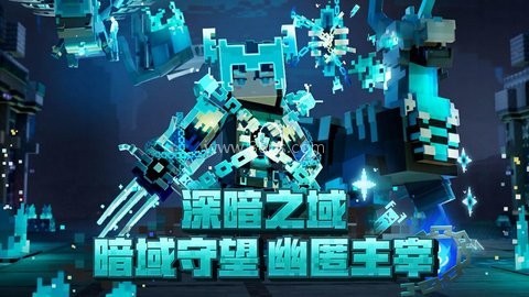 我的世界冒险与足迹