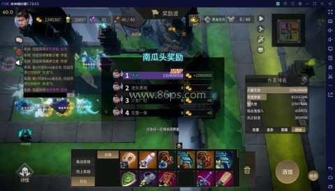 无尽回廊安卓版 第9张图