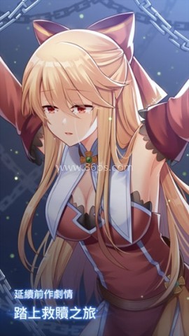 永恒的赛妮亚全伙伴存档版