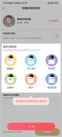 么么直播 第10张图