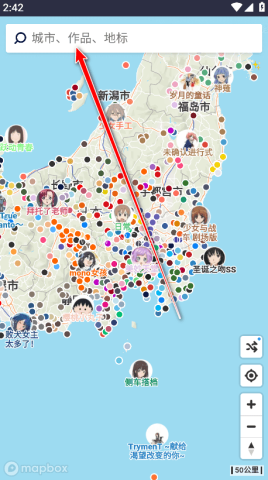 anitabimap动画巡礼地图