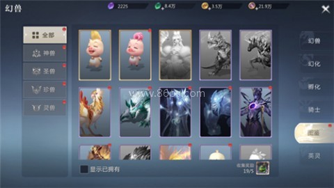 魔域手游2怀旧版 第6张图