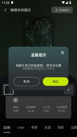 光影边框 第2张图
