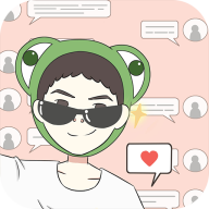 我要当网红（Be Famous）