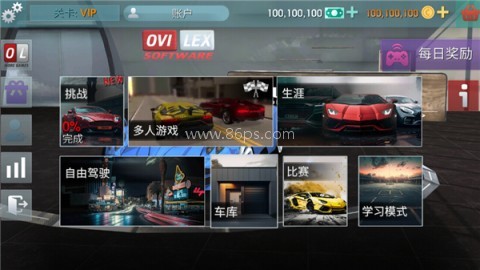 驾驶学校模拟汉化版 第1张图
