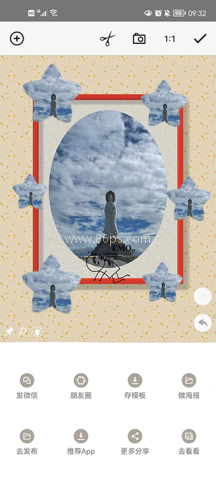 一幅相框 第4张图
