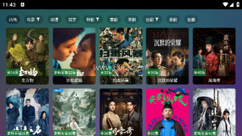 巧技追剧 第2张图