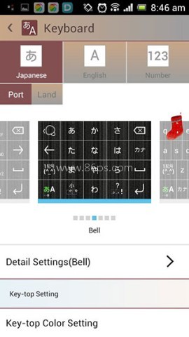 百度日语输入法 第7张图