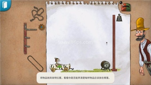 发明家帕特森 发明家帕特森