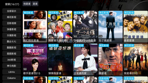 影视仓v3老电视低配版