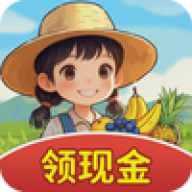 福气小院子