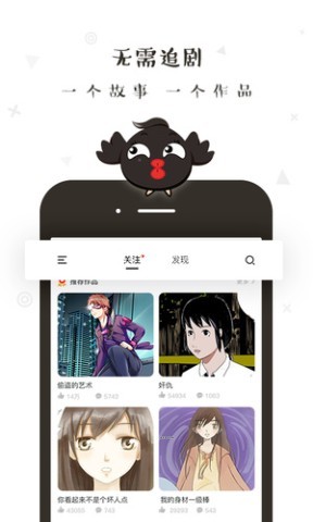 轻点漫画 第1张图