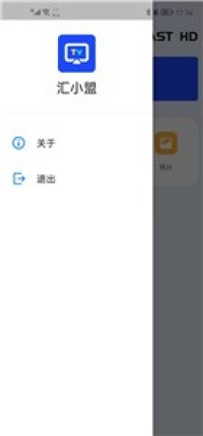 汇小盟