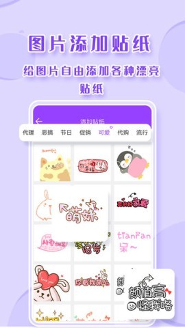 截图P图 第1张图
