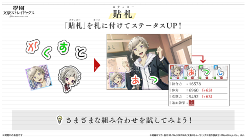 文豪野犬日服