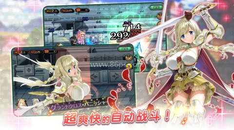 双穹幻想Burst