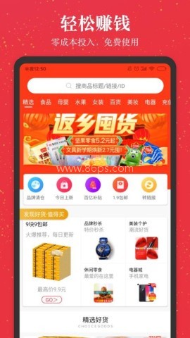 进佣联盟 第2张图