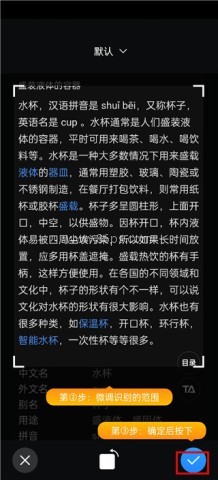 金牌扫描王 第3张图