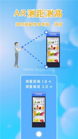 测量全能王 第1张图