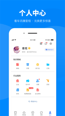 盖世汽车网