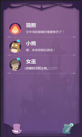 蚀梦游戏官方版 第2张图